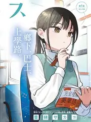 周末请回答 免费在线看综艺